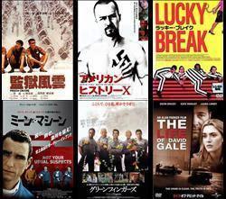 アメリカン ヒストリーｘ Twitter Search Twitter