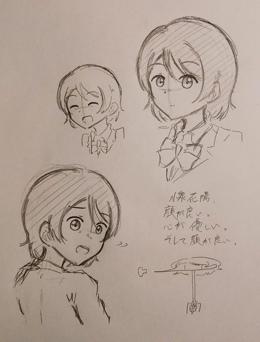 小泉花陽描いてみな、飛ぶぞ。 