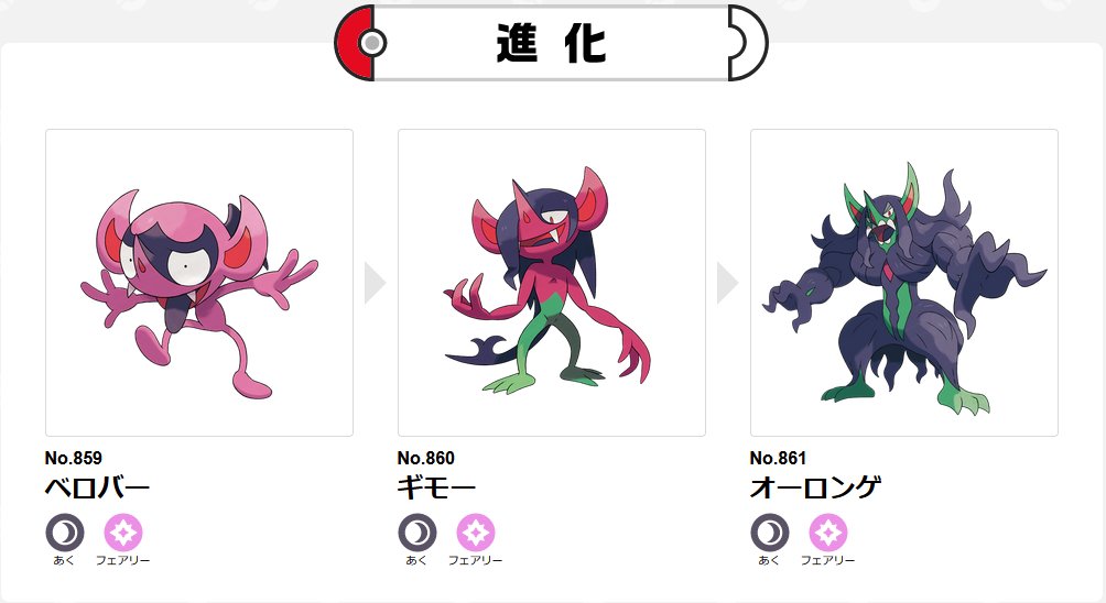 姫乃アズ あくフェアリーと云われてる あずヒメは ドラゴンタイプ 他人に流されない自分を持ってる人 いつも自信たっぷりで大胆不敵 ちょっとプライドが高すぎる一面も ドラゴンタイプの人が好き フェアリータイプの人が苦手 あなたがポケモン 姫乃アズ あくフェアリーと云われてる あずヒメは ドラゴンタイプ 他人に流されない自分を持ってる人 いつも自信たっぷりで大胆不敵 ちょっとプライドが高すぎる一面も ドラゴンタイプの人が好き フェアリータイプの人が苦手 あなたがポケモン