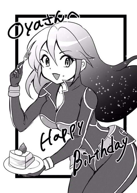@oyaxtusan Oyaさんおめでとう?
ヨーコたんでハピバです❣️ 