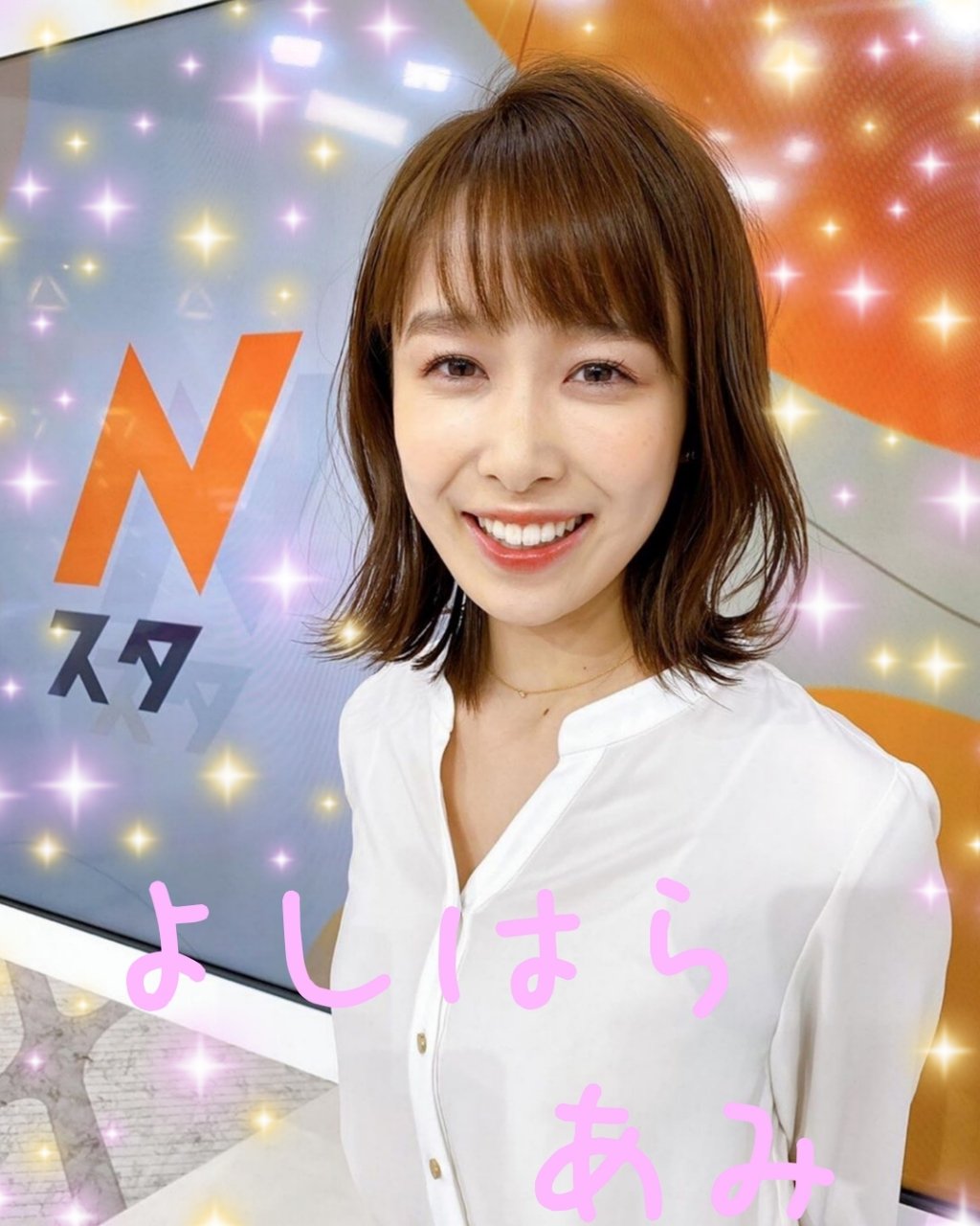 うがみな Tbs女子アナ推し かわいい 良原安美アナの画像をを加工してみました ぱーと８ Tbs Tbsテレビ Tbsラジオ Tbsアナウンサー アナウンサー 女子アナ 良原安美 良原アナ あみみ かわいい 可愛い かわいすぎ T Co