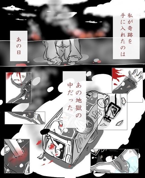 憂良卵ごはん ハイキューまどマギパロ ハイキューに首ったけ時代の過去作なんですが 初めて最後まで描いた力作漫画なのでこっちでも上げようと思います 胸糞グロ死ネタ注意です ハイキュー 谷地仁花 魔法少女まどかマギカ T Co