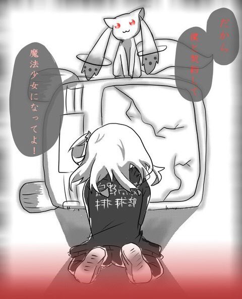 死ネタ注意のtwitterイラスト検索結果