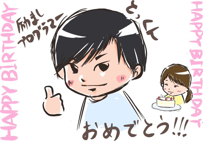 挫折乗り越えサロンのtwitterイラスト検索結果 挫折乗り越えサロンのtwitterイラスト検索結果