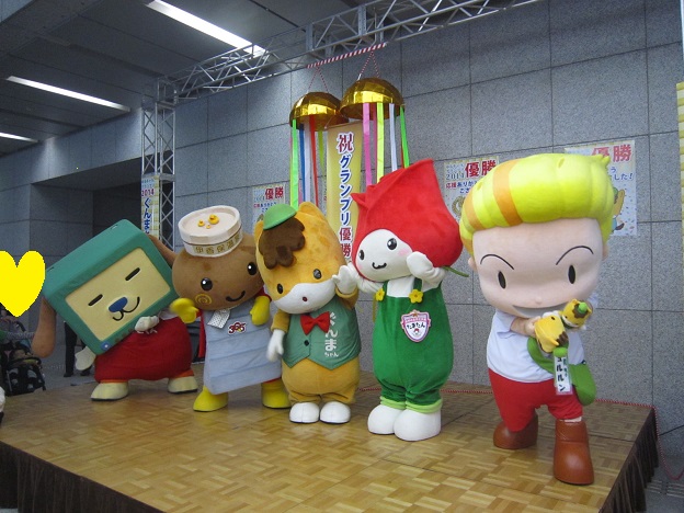 ポチッとくん ポチッとくん