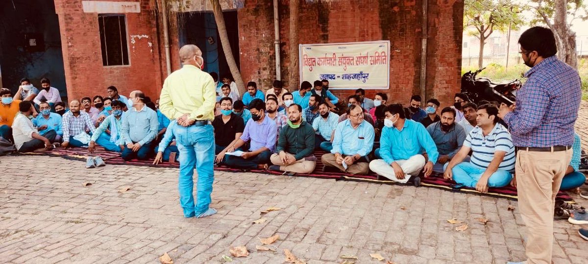 विद्युत कर्मचारी संयुक्त संघर्ष समिति शाहजहाँपुर (@vksssspn) on Twitter photo PuVVNL के निजीकरण के विरोध में विद्युत कर्मचारी संयुक्त संघर्ष समिति शाहजहाँपुर द्वारा विरोध प्रदर्शन।पंडित दीन दयाल उपाध्याय के जन्मदिन से प्रारम्भ हुआ ज्ञापन दो अभियान।<a href="/CMOfficeUP/">CM Office, GoUP</a> <a href="/UPRVPAS/">उ॰प्र०रा०वि०प०अभियंता संघ</a> <a href="/UppclChairman/">CMD UPPCL</a> <a href="/PMOIndia/">PMO India</a> <a href="/VKSSS_LUCKNOW/">संयुक्त संघर्ष समिति लखनऊ</a> <a href="/myogiadityanath/">Yogi Adityanath</a> #StopPrivatisation PuVVNL के निजीकरण के विरोध में विद्युत कर्मचारी संयुक्त संघर्ष समिति शाहजहाँपुर द्वारा विरोध प्रदर्शन।पंडित दीन दयाल उपाध्याय के जन्मदिन से प्रारम्भ हुआ ज्ञापन दो अभियान।<a href="/CMOfficeUP/">CM Office, GoUP</a> <a href="/UPRVPAS/">उ॰प्र०रा०वि०प०अभियंता संघ</a> <a href="/UppclChairman/">CMD UPPCL</a> <a href="/PMOIndia/">PMO India</a> <a href="/VKSSS_LUCKNOW/">संयुक्त संघर्ष समिति लखनऊ</a> <a href="/myogiadityanath/">Yogi Adityanath</a> #StopPrivatisation
