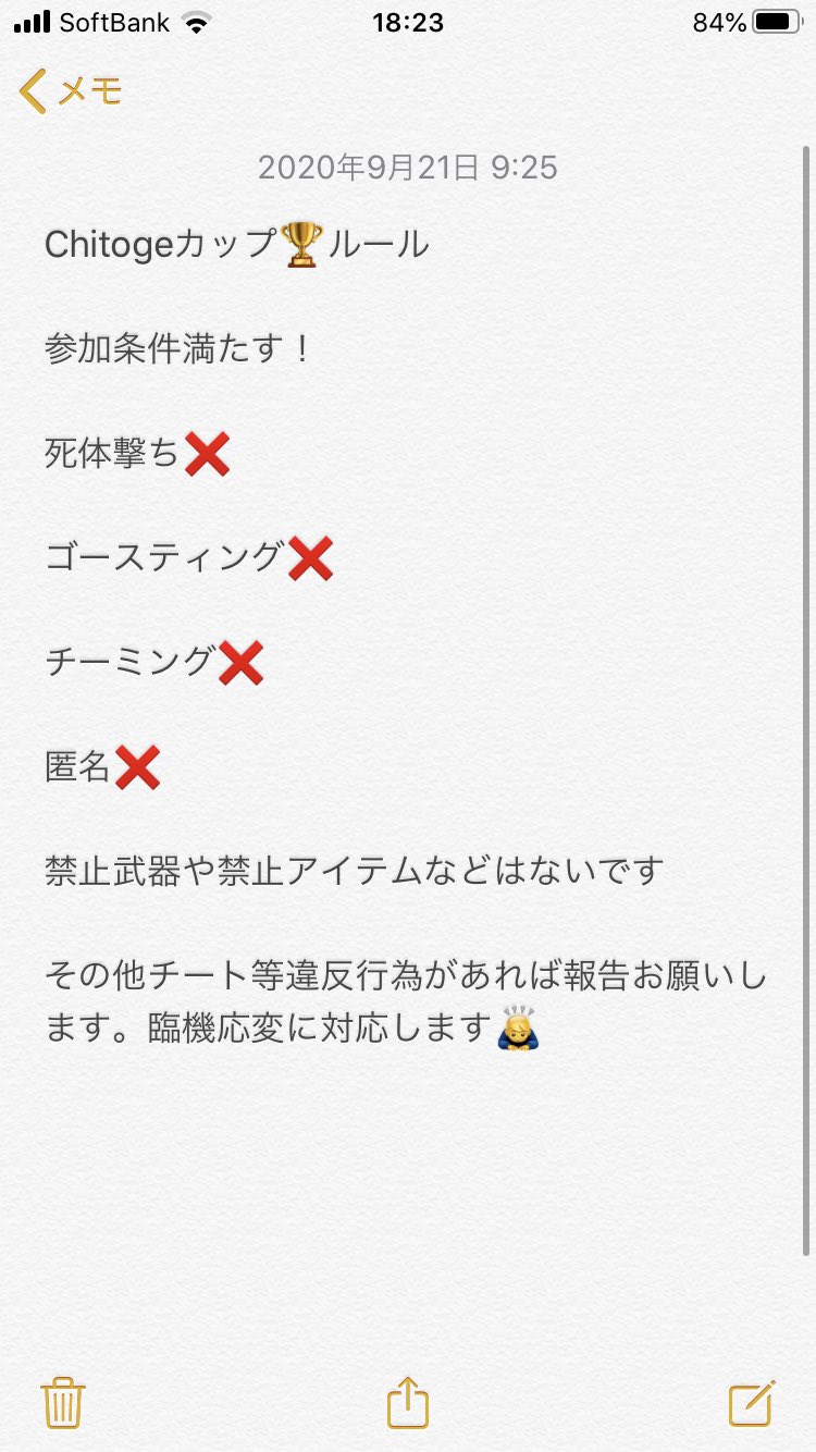 相互中 チトゲch フォートナイト賞金付きカスタム 賞金総額 1万越え 参加条件 写真見てください サーバーなど 固定ツイート見てください 拡散希望 固定ツイートrt 相互 フォートナイト 賞金付き フォートナイト賞金付き