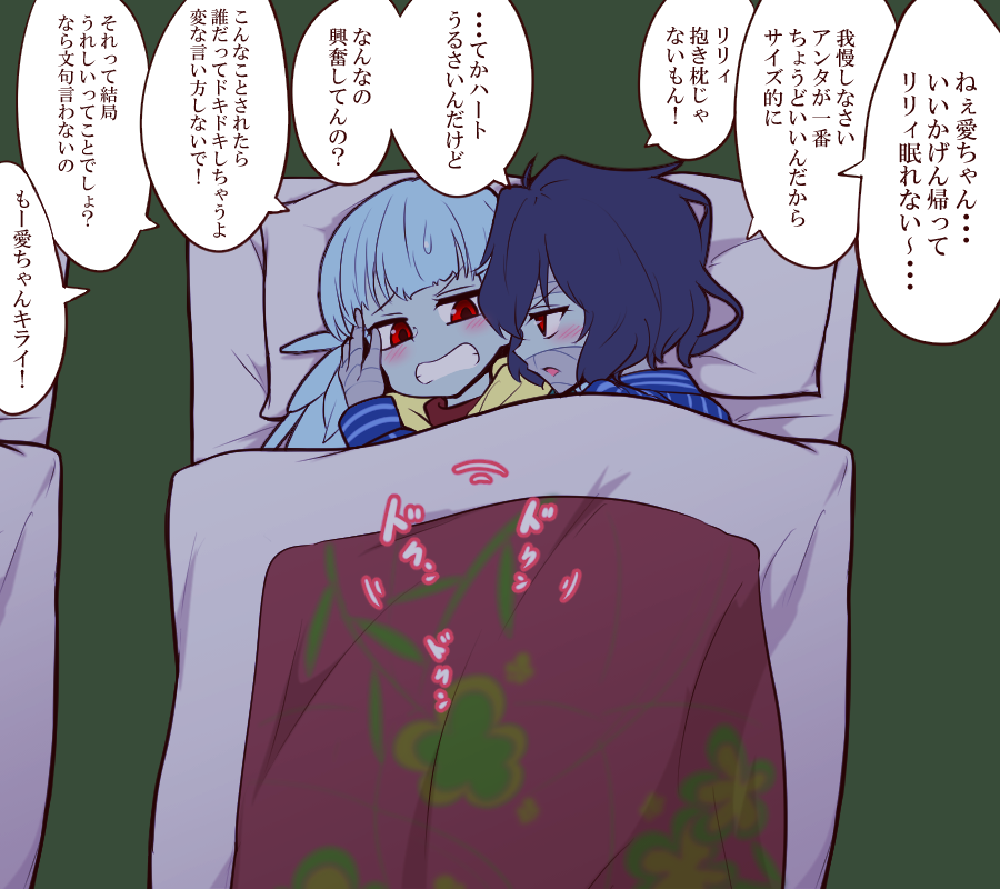 #ゾンビランドサガ
下描きがほとんど終わった段階で
掛け布団の存在を思い出した。 