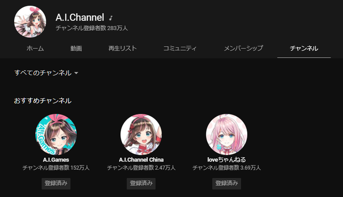 アイチャンネルのtwitterイラスト検索結果 アイチャンネルのtwitterイラスト検索結果