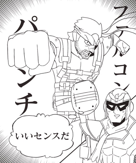 20日目 #1日1ヲ絵描き 