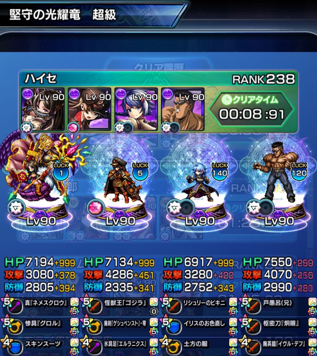 ハイセ1031 原神グラサマエピナナ On Twitter 金曜紋章も なんとかワンパン行けた ๑ W ฅ 少しbeが安定しないことあるので まだ調整の余地ありですが フルオートで1分くらいかけてたから 手動出来る時はこれで行こう グラサマ 紋章宮 金曜紋章宮 ワンパン