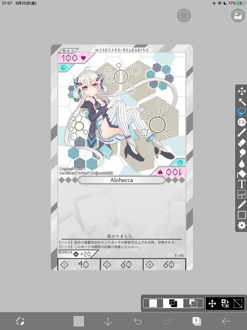電世界えちえち四天王の一角のtwitterイラスト検索結果