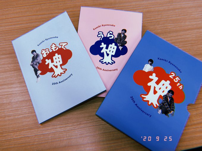 神木隆之介 の人気がまとめてわかる 評価や評判 感想などを1時間ごとに紹介 ついラン 神木隆之介 の人気がまとめてわかる 評価や評判 感想などを1時間ごとに紹介 ついラン