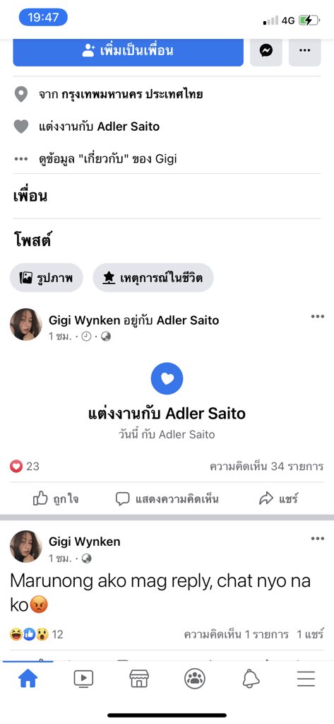 Delphini🤍 tweet media