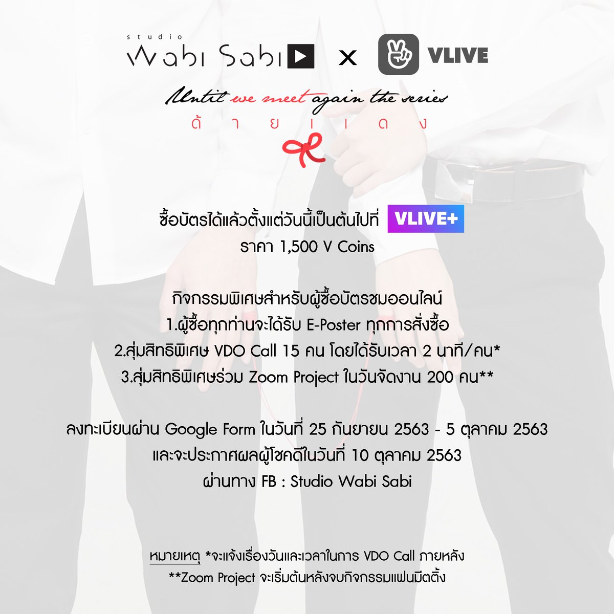 Studio Wabi Sabi tweet media