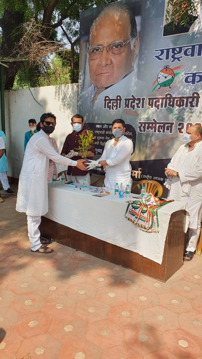 Sharmancpspeaks's tweet photo. आज राष्ट्रवादि युवा काँग्रेस का दिल्ली प्रदेश अधिवेशन राष्ट्रवादी मुख्य कार्यालय दिल्ली में सम्पन्न हुआ. सबको राष्ट्रीय अध्यक्ष आदरणीय पवार साहब से प्रेरणा लेकर सामाजिक दायित्व निभाने की अपील की,युवा बेरोजगार है और केंद्र सरकार नाकाम है. @PawarSpeaks @praful_patel @supriya_sule https://t.co/ZLGJeoM4iE