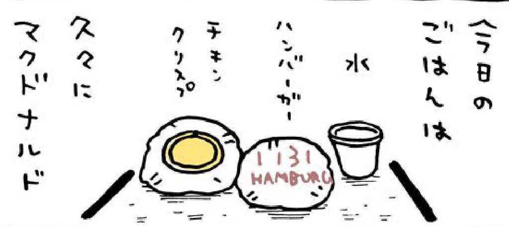 @ngntrtr 私の定番の
組み合わせです。
これで
私からしたら
贅沢な食事なんです。 