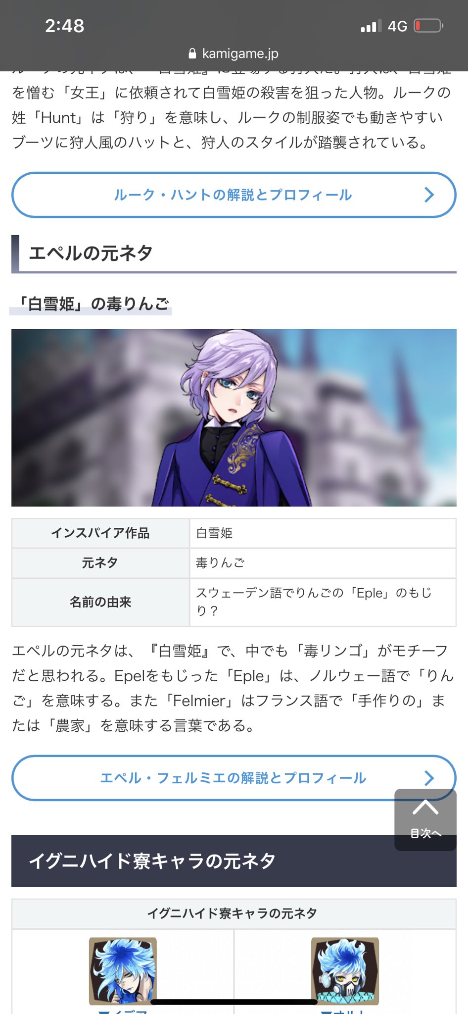 ワタル ド 足 狂 特にこの子ね 白雪姫の毒リンゴの擬人化 どくりんごのwwwwぎじんかwwwww しかも可愛い わからん T Co Qqvpino9qi Twitter ワタル ド 足 狂 特にこの子ね 白雪姫の毒リンゴの擬人化 どくりんごのwwwwぎじんかwwwww しかも可愛い わからん T Co Qqvpino9qi Twitter