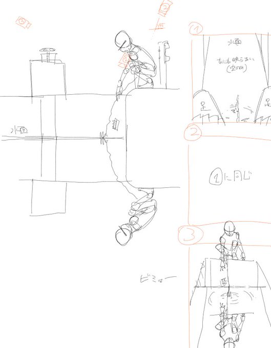 書こうと思ってパース確認までして結局描かなかった絵のネタみつけた 