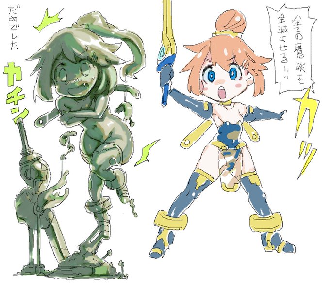 絵チャお疲れさまでした(石化絵) 