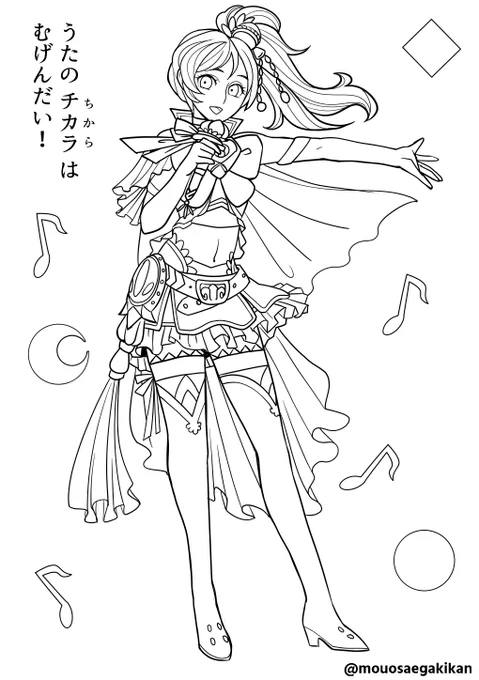 リクエストのプロメテウスです 