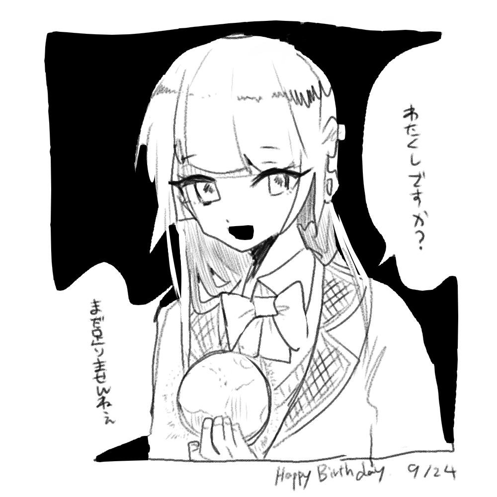 みとあーと 