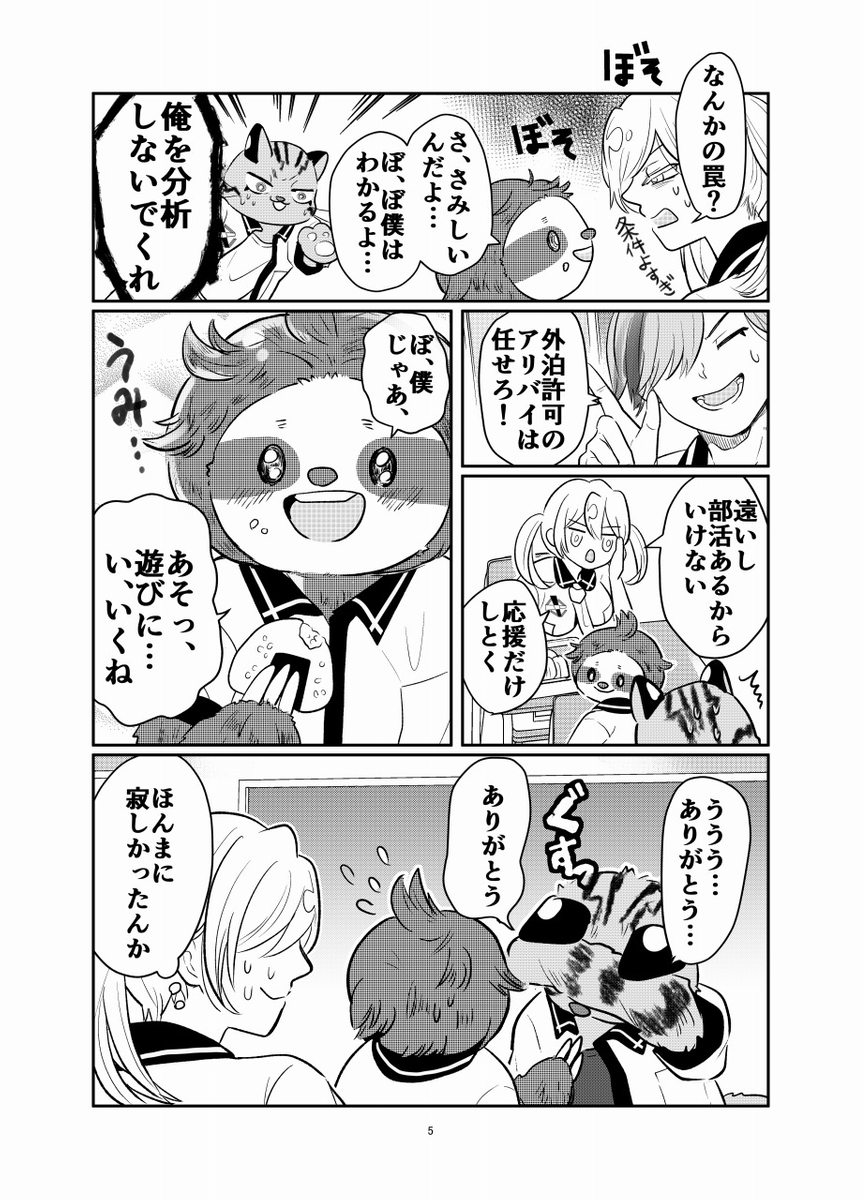 (2/2) 
