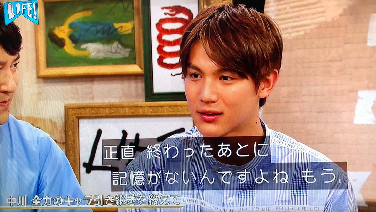9 25 Nhk Life 妖怪どうしてやろうかなん まとめ 中川大志 さん キャラクターコントを襲名 令和の指示待ち妖怪爆誕 7ページ目 Togetter 9 25 Nhk Life 妖怪どうしてやろうかなん まとめ 中川大志 さん キャラクターコントを襲名 令和の指示待ち妖怪爆誕 7ページ目 Togetter