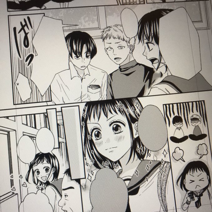 お仕事じゃないほうの原稿の進捗はヤバめです!はやくお仕事にしたい?? 