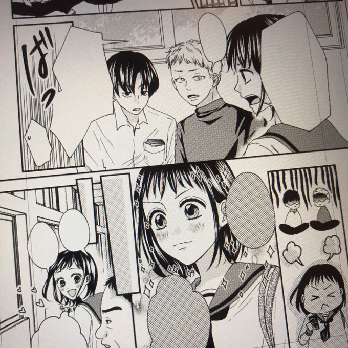 お仕事じゃないほうの原稿の進捗はヤバめです!はやくお仕事にしたい?? 