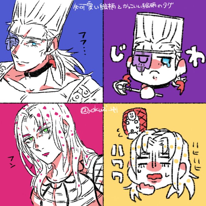 リプきたキャラを持てる限りの力を使って可愛い絵柄とかっこいい絵柄で描きわける を含むマンガ一覧 リツイート順 4ページ ツイコミ 仮 リプきたキャラを持てる限りの力を使って可愛い絵柄とかっこいい絵柄で描きわける を含むマンガ一覧 リツイート順 4ページ ツイコミ 仮
