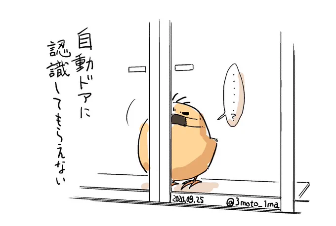 日記
2020/09/25 