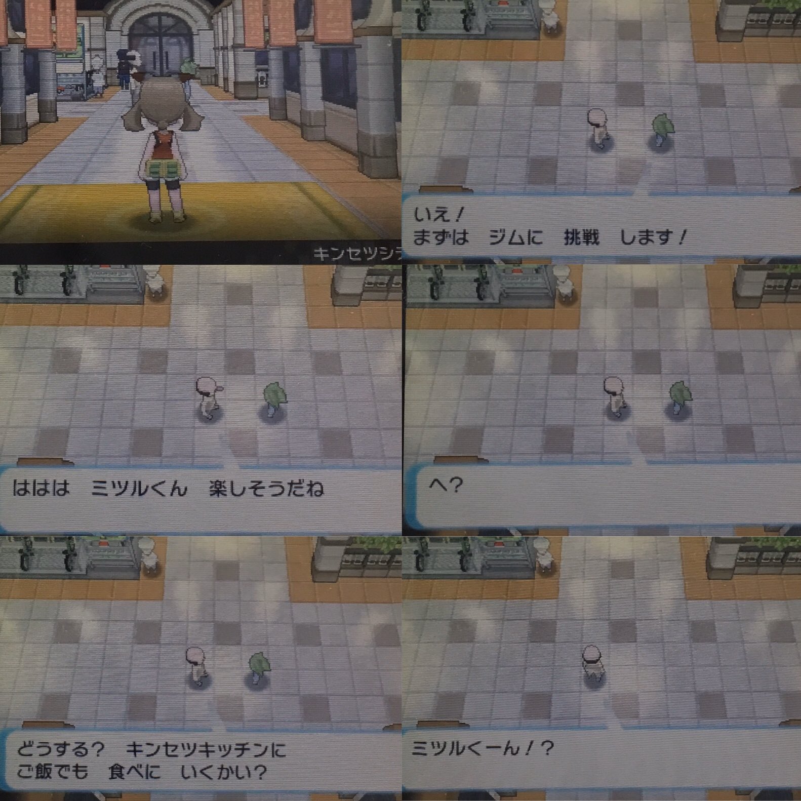 イサキ イサキのポケモン旅日記inホウエン やっと続きができたぜ 遅くなりすみません キンセツシティに到着しました ミツルくんがジム挑戦したいって言ってるけどおじさんに止められてました Orasのミツルくんってショタみが増してて可愛い 勝負する前に