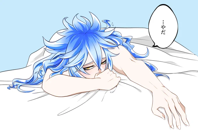 今夜は一緒に寝ようね? 