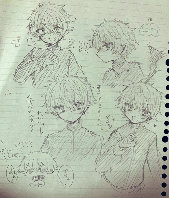 練習です 