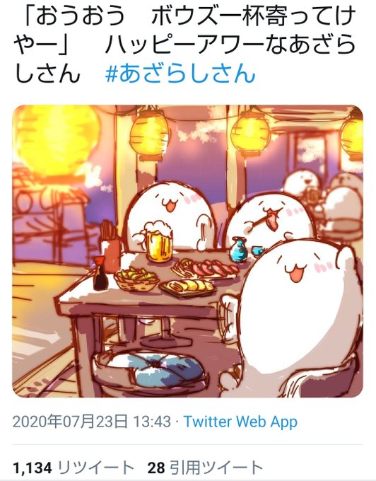 北海の魔獣あざらしさんのtwitterイラスト検索結果
