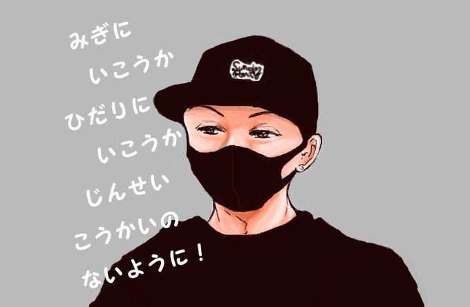 Issaのtwitterイラスト検索結果