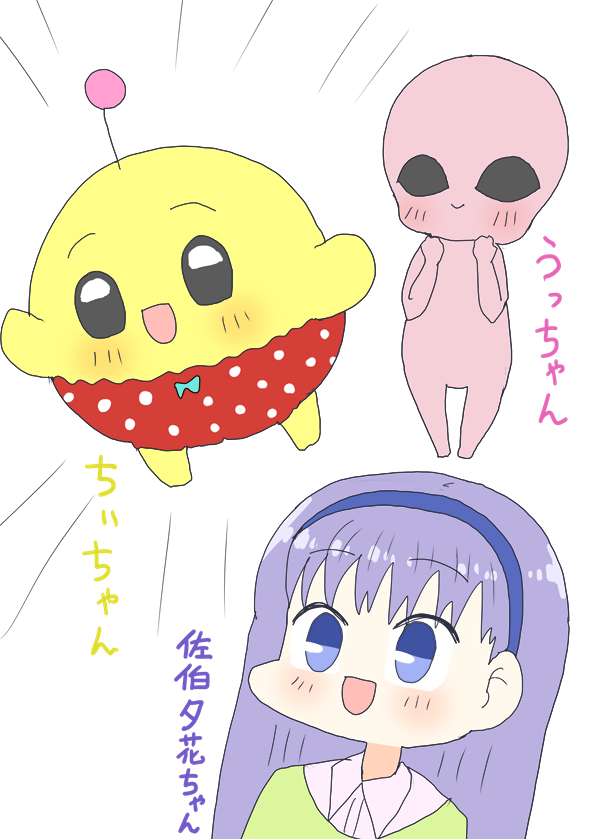 プリプリちぃちゃん! 