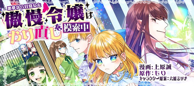 Mori Flyhighさんのイラスト一覧 Mori Flyhighさんのイラスト一覧
