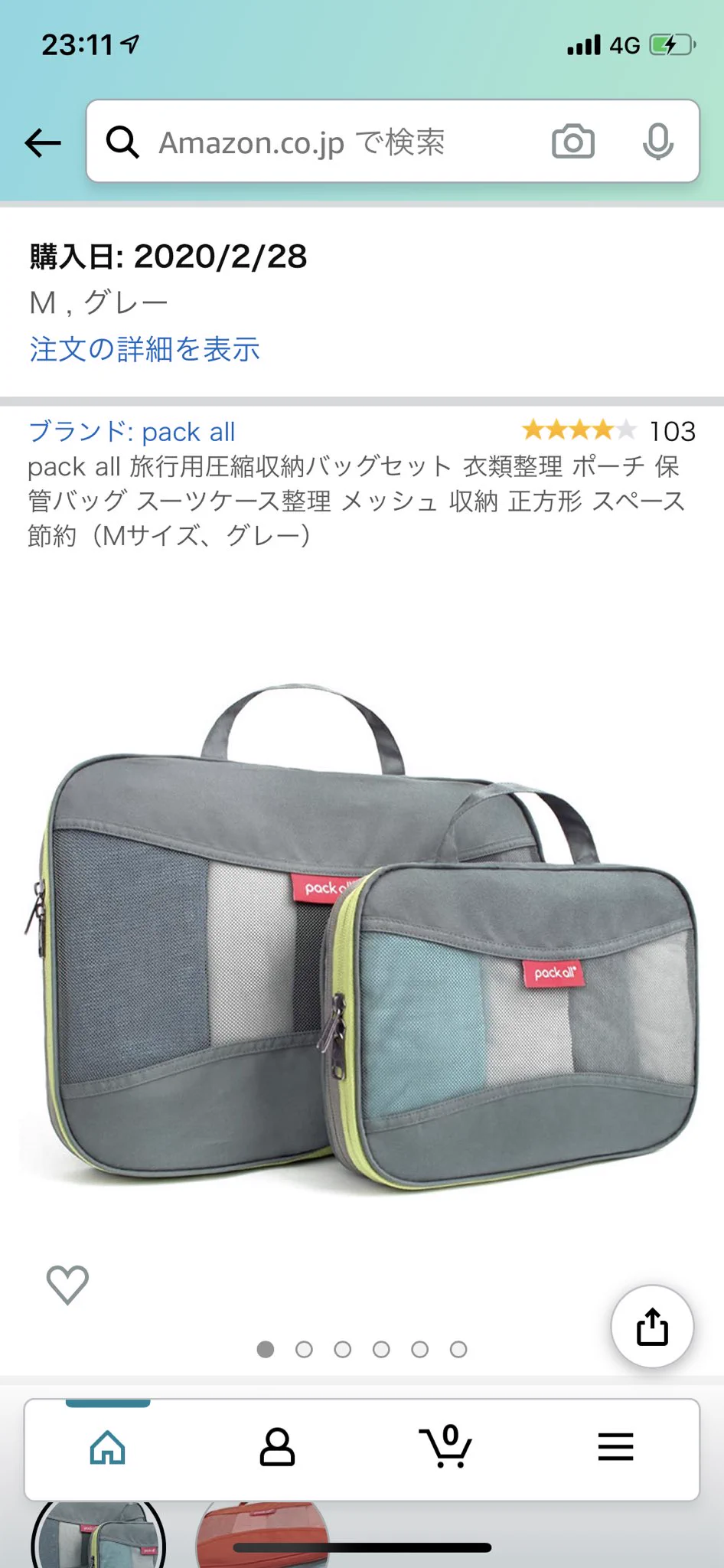 @oniku117 圧縮できると全然嵩が違いますよね！
私はAmazonで買ったやつ(画像)をシーズンオフ衣類に常用してるのですが、結構しっかりしてて長持ちしますね 