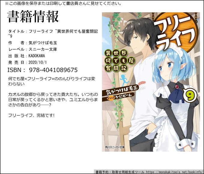 気がつけば毛玉 このわた1巻3 31 Takemika00 Page 2 Twilog