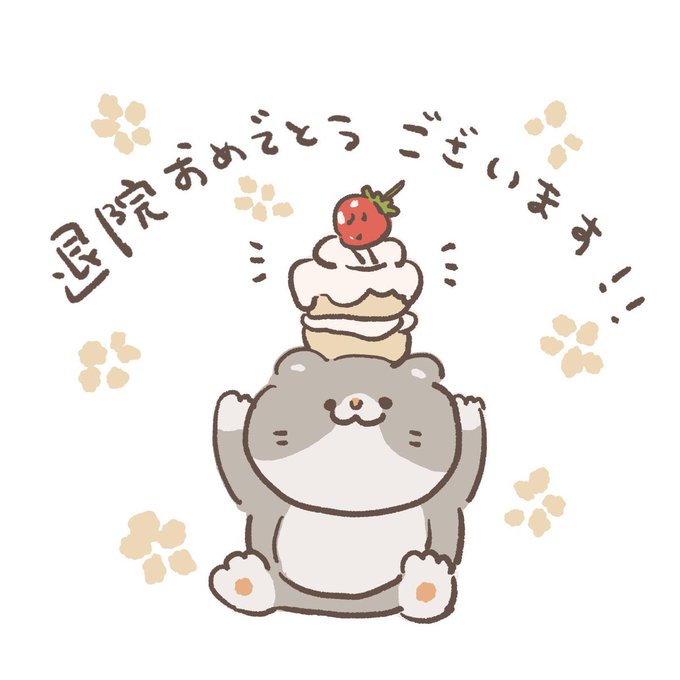 さいますのtwitterイラスト検索結果 古い順 さいますのtwitterイラスト検索結果 古い順
