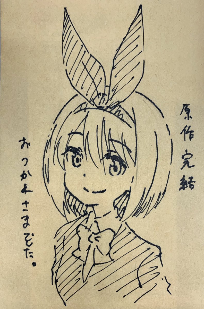 請求書在中 