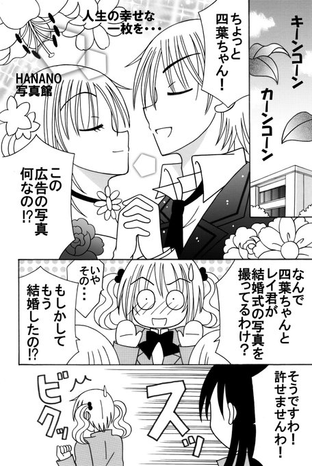 アスレチックのtwitterイラスト検索結果 古い順