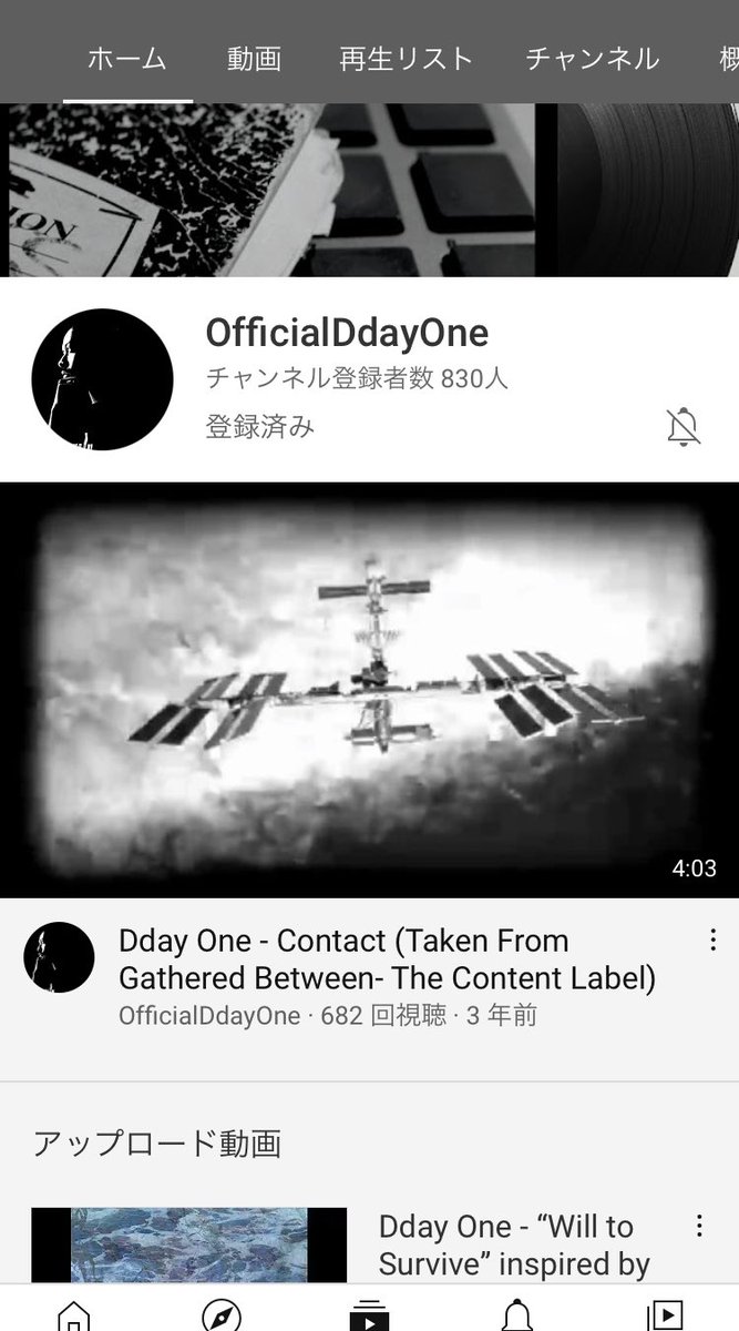 Mighty_Record's tweet photo. どうにかしてDday Oneの知名度を上げるキャンペーンをうっていく。 https://t.co/wQljYbA71Q