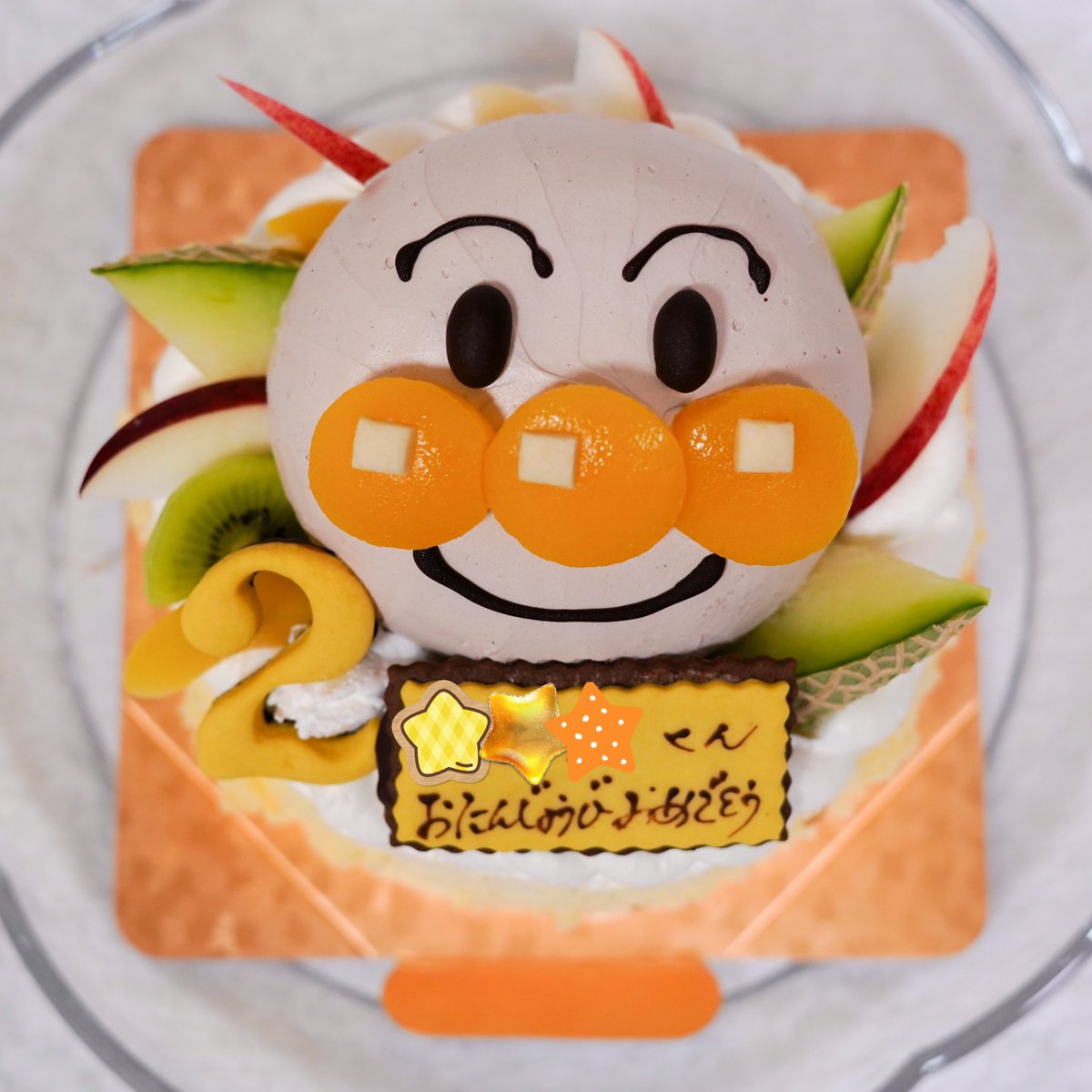 ぶーとぶージュニちゃん ジュニの誕生日ケーキ 大好きなアンパンマンにしたら想像以上に可愛くて食べるのもったいない パン焼き古屋もくもく 東大和パン屋 キャラクターケーキ ぶーとぶージュニちゃん ジュニの誕生日ケーキ 大好きなアンパンマンにしたら想像以上に可愛くて食べるのもったいない パン焼き古屋もくもく 東大和パン屋 キャラクターケーキ
