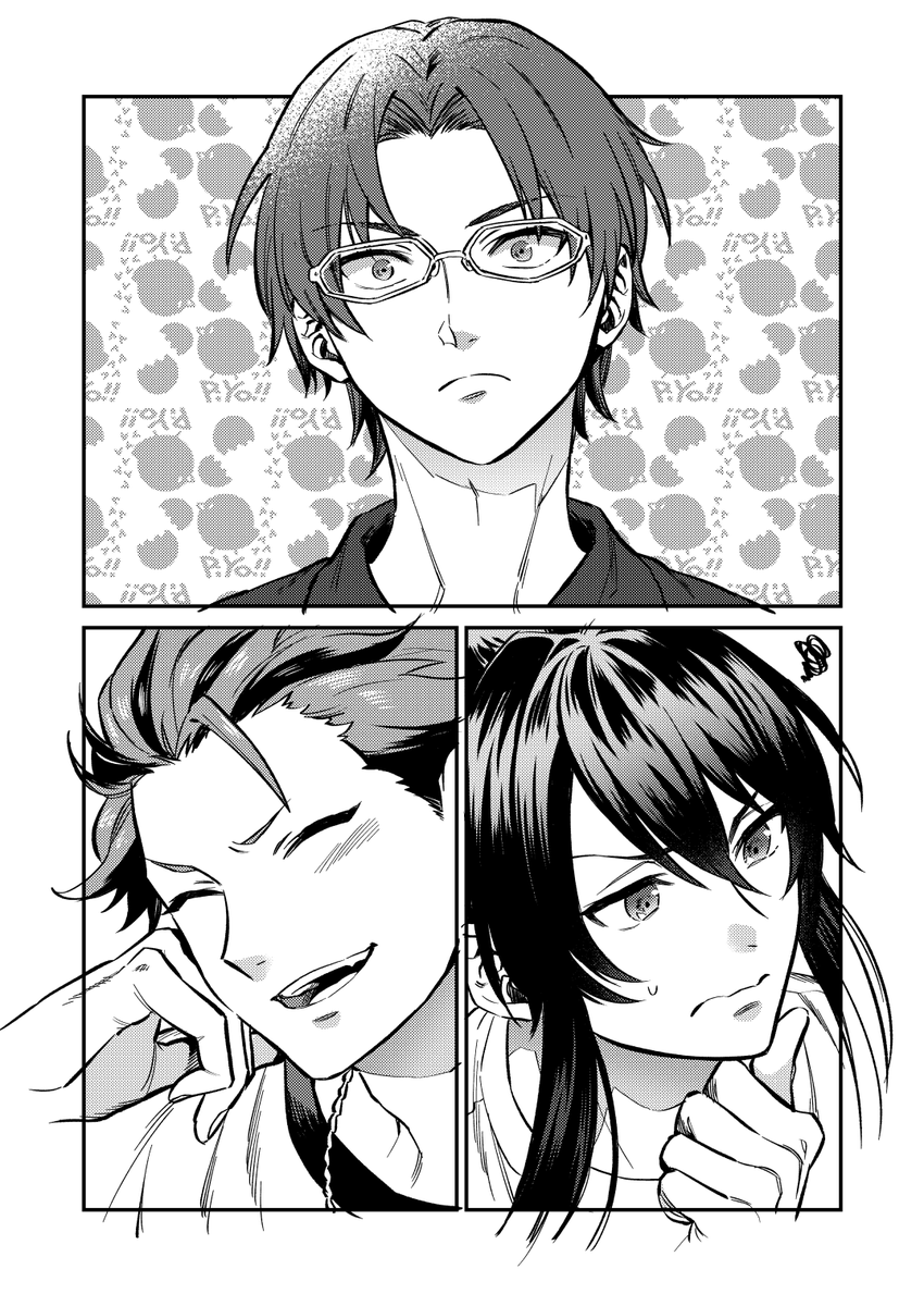 あんスタ 紅月 のぼるの漫画 あんスタ 紅月 のぼるの漫画