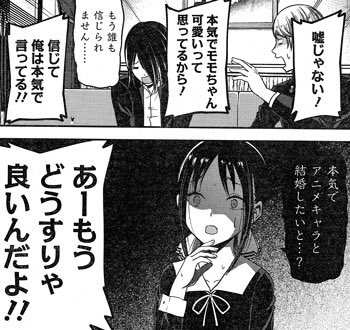 アニメキャラと結婚のtwitterイラスト検索結果 アニメキャラと結婚のtwitterイラスト検索結果