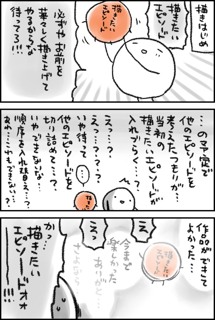 なんでだろうね… 