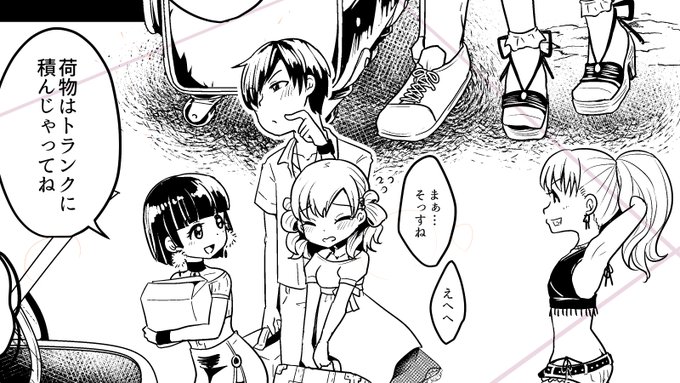 ããããð(ç·ã¯ç§ã§ãã¬